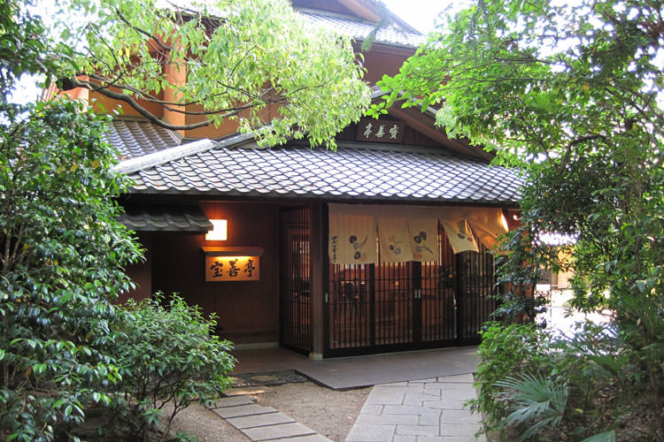 日本料理　宝善亭