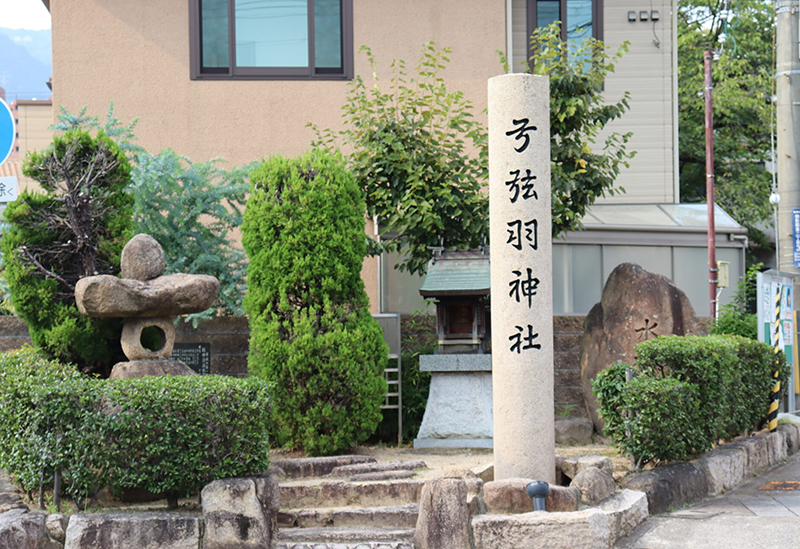 弓弦羽神社