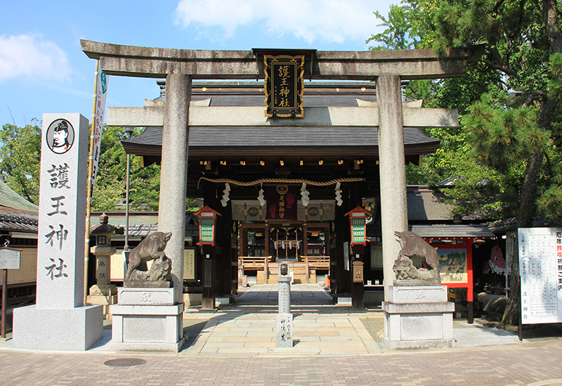 護王神社