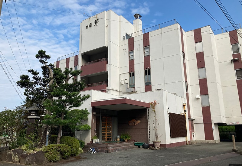 城崎温泉お宿 芹