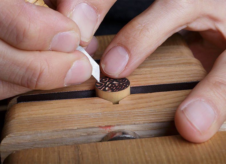 鎌倉的幸運之印章「月野吉相印」