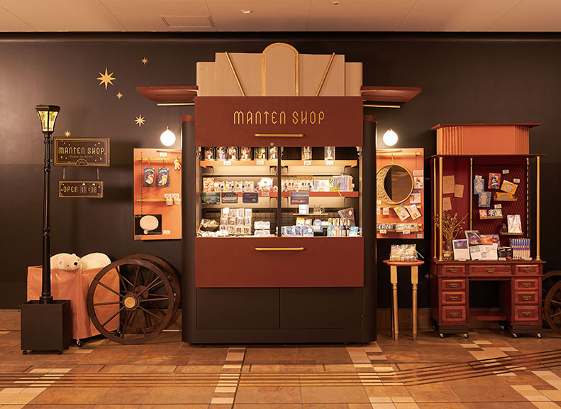 星星的物品匯聚禮品店