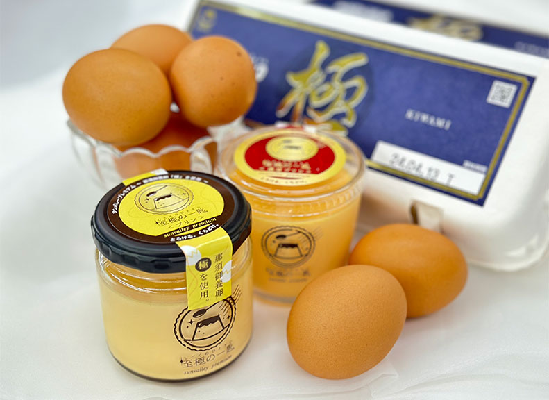 可以購買那須的伴手禮線上商店