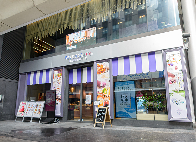 年輕且健康的生活支援