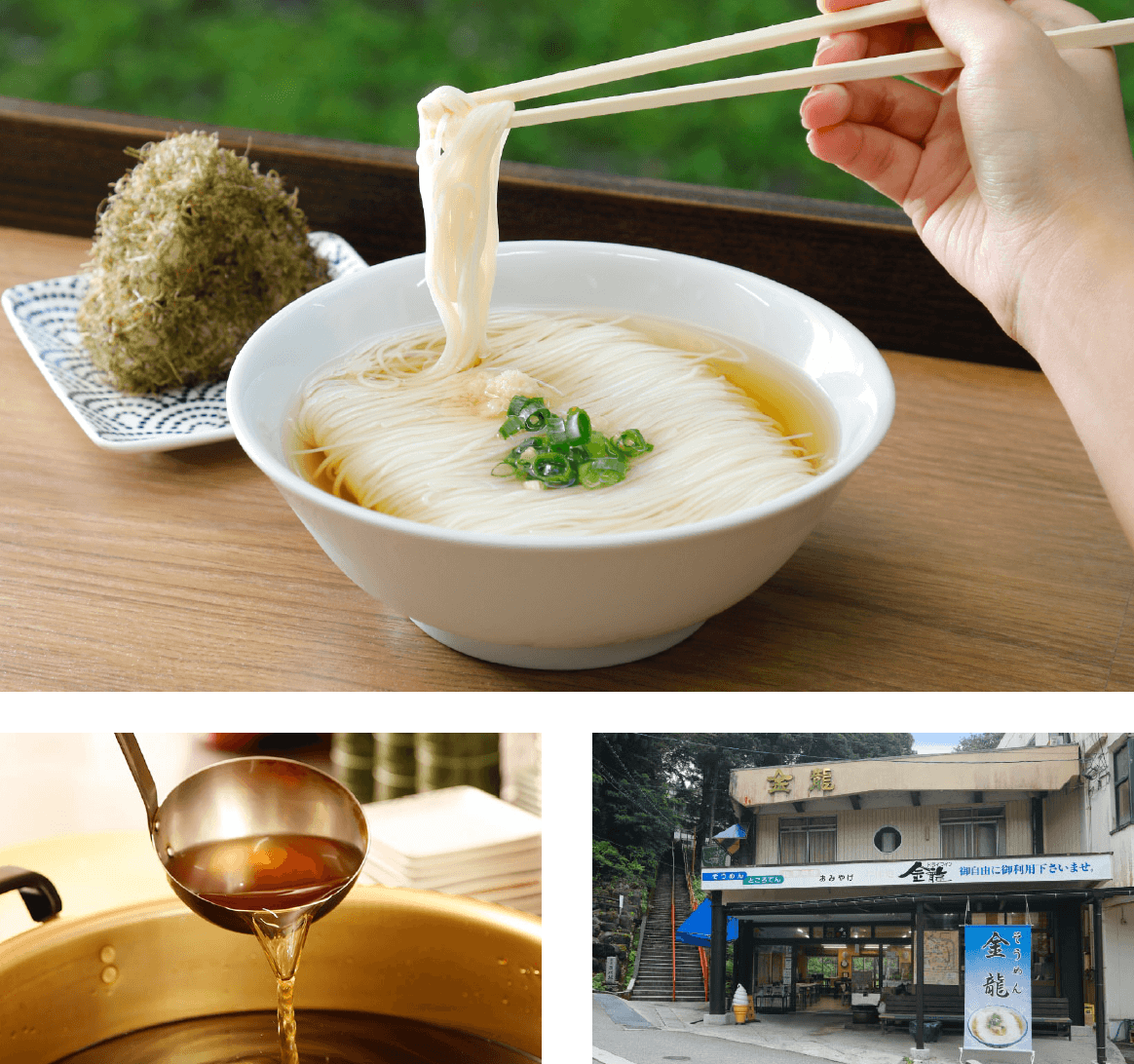美食 金龍素麵 在參道上邂逅的獨一無二黃金素麵
