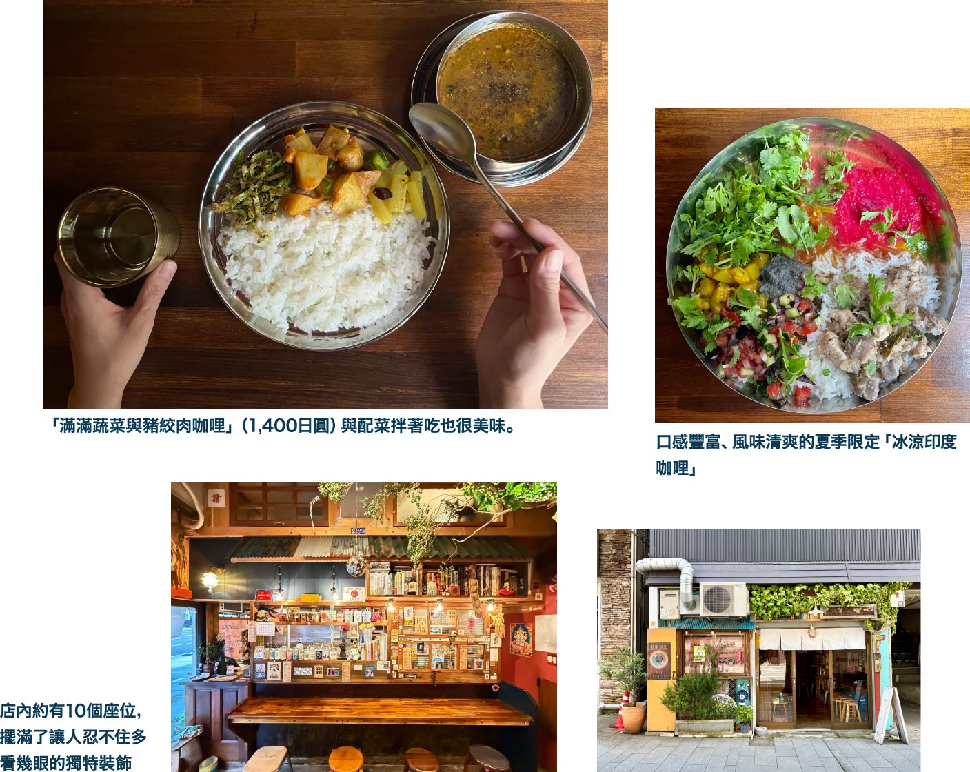 在「szkeema」品嚐富山新派靈魂美食與在地文化