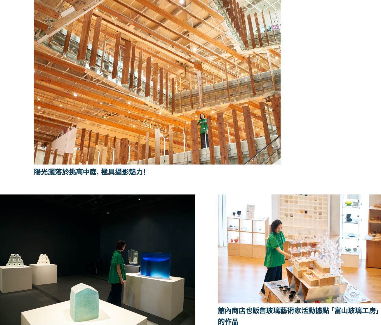 激發你的好奇心富山市玻璃美術館的建築之美與前衛玻璃藝術