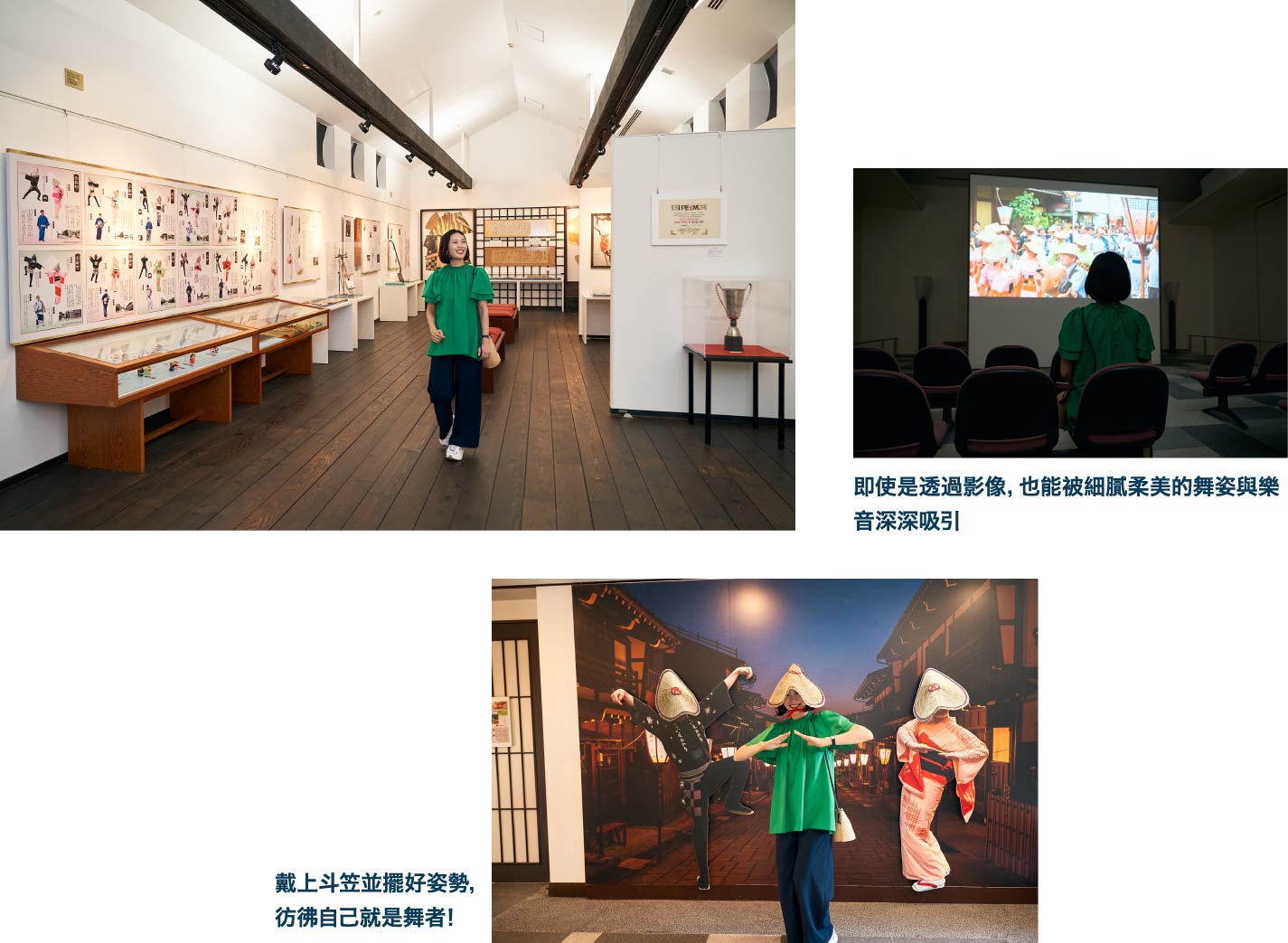 在八尾歐瓦拉資料館沉浸於優雅的傳統文藝中