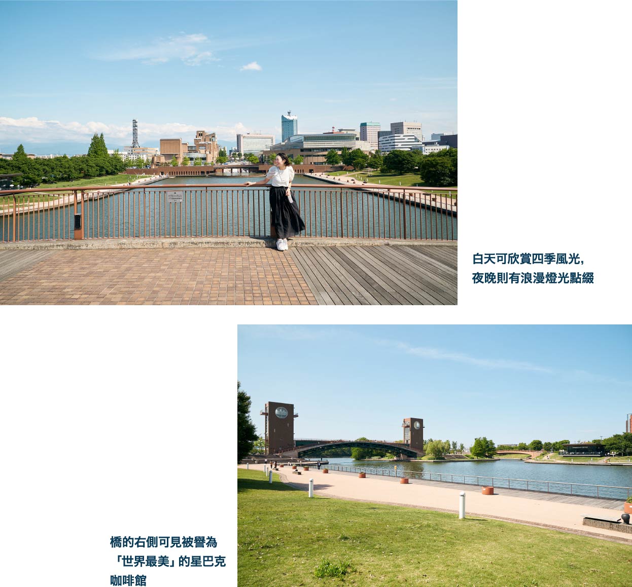 從富岩運河環水公園眺望整個富山