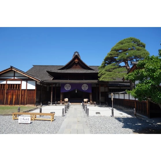 高山陣屋
