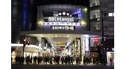 下通拱廊商店街