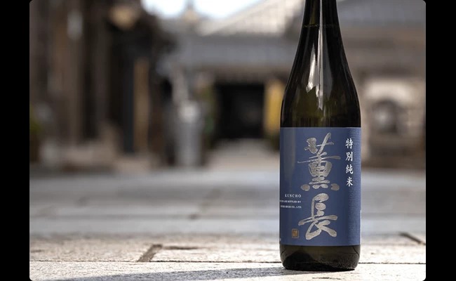 薫長酒造