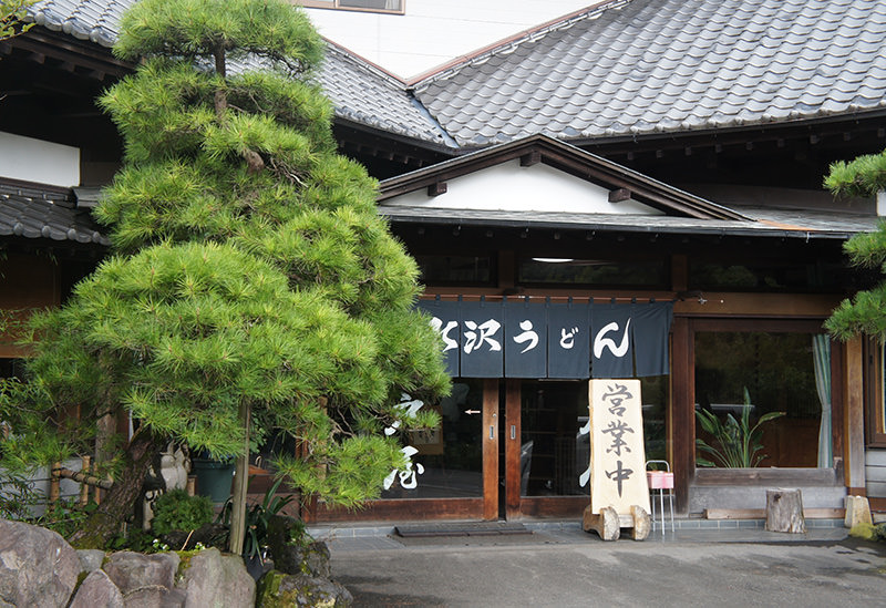 岩戸屋