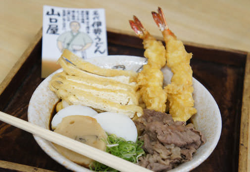 山口屋