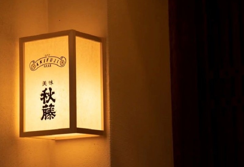 すき焼き 秋藤