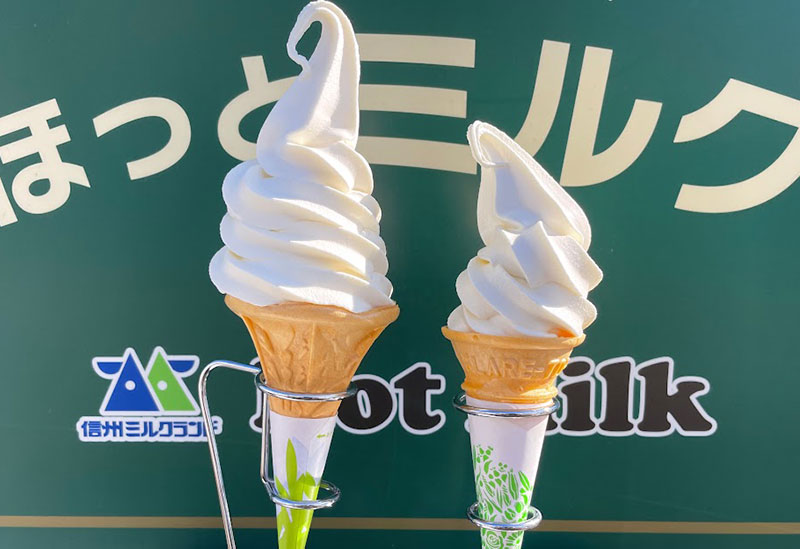 ほっとミルク