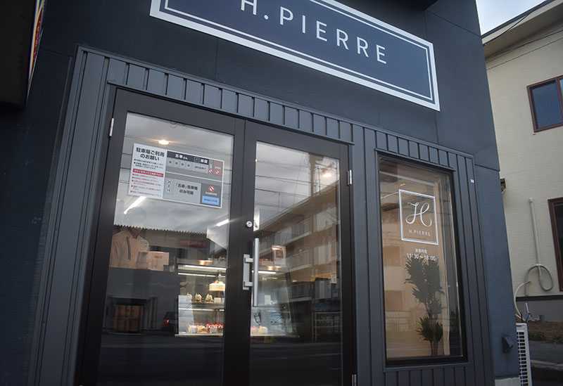 H.PIERRE