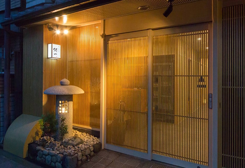 京都鮨一