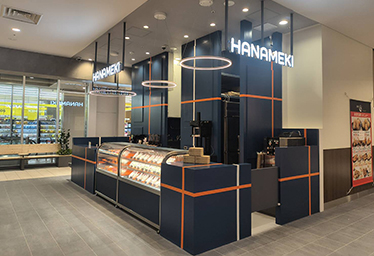 HANAMEKI MARK IS 葛飾かなまち店