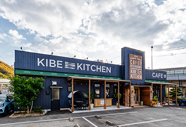 ボタニカルカフェ&レストラン KIBE KITCHEN