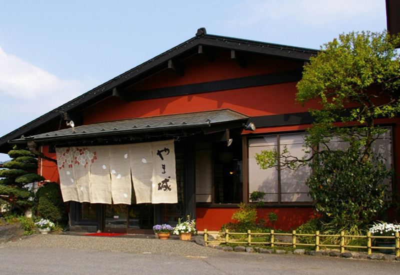 旬菜 やま城