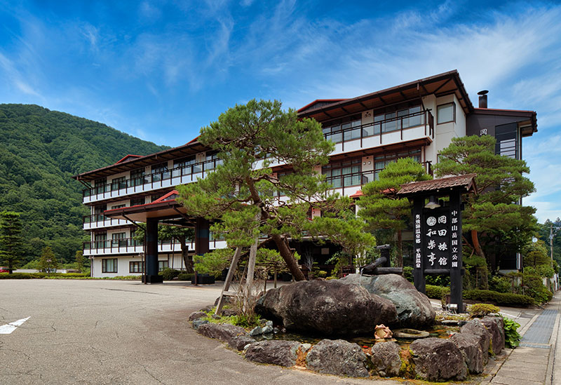 奥飛騨温泉郷 平湯温泉 岡田旅館