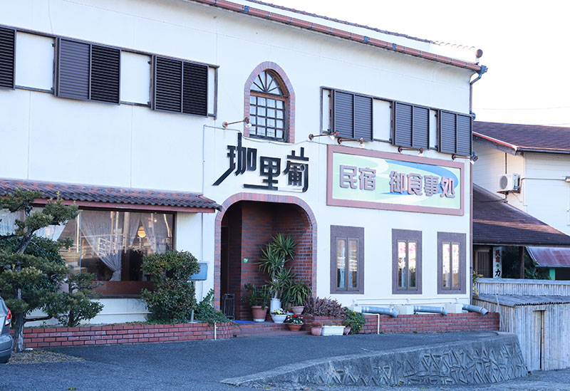 民宿 珈里葡