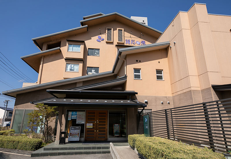 Biz&Spa KISEKINOYU（別館 稀石の癒）