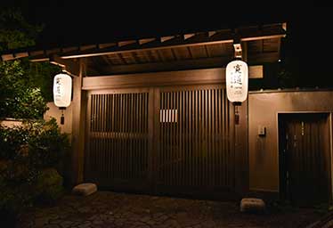 伊豆稲取テラス 寛道