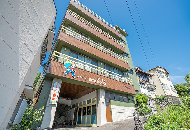 ホテルエコ道後