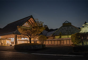 泊り家 あかね