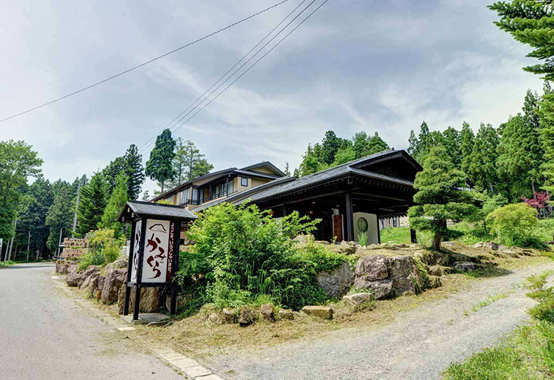 祭畤温泉 かみくら