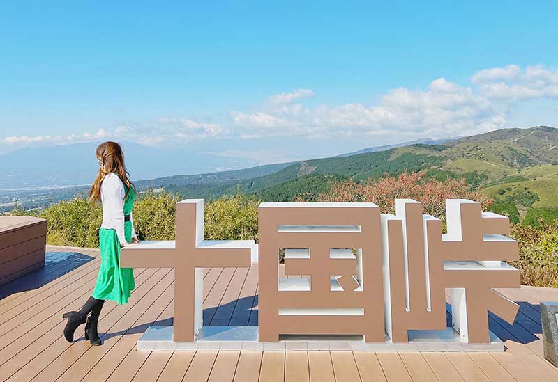 THE GLAMPING 箱根十国峠