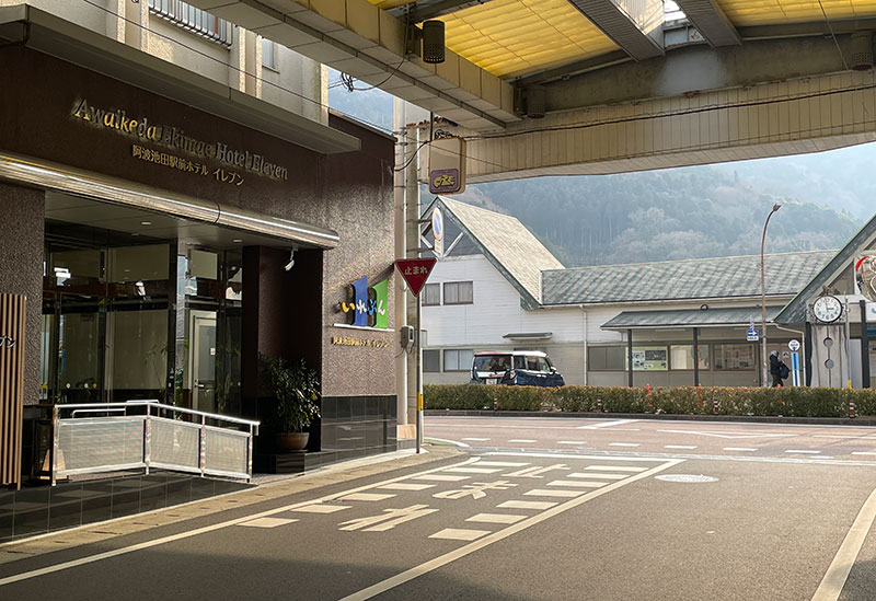 阿波池田駅前ホテルイレブン