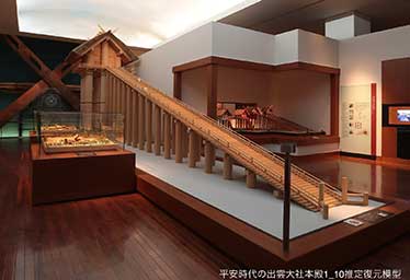 島根県立古代出雲歴史博物館