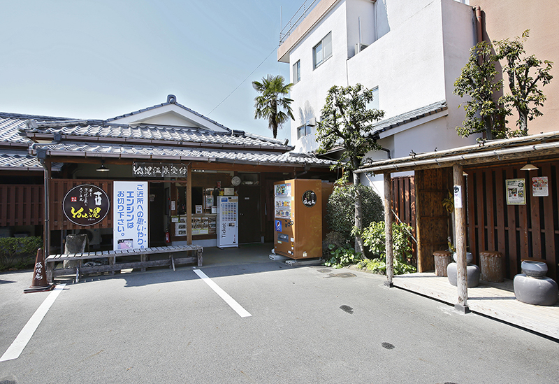 霧島美人の湯 You湯
