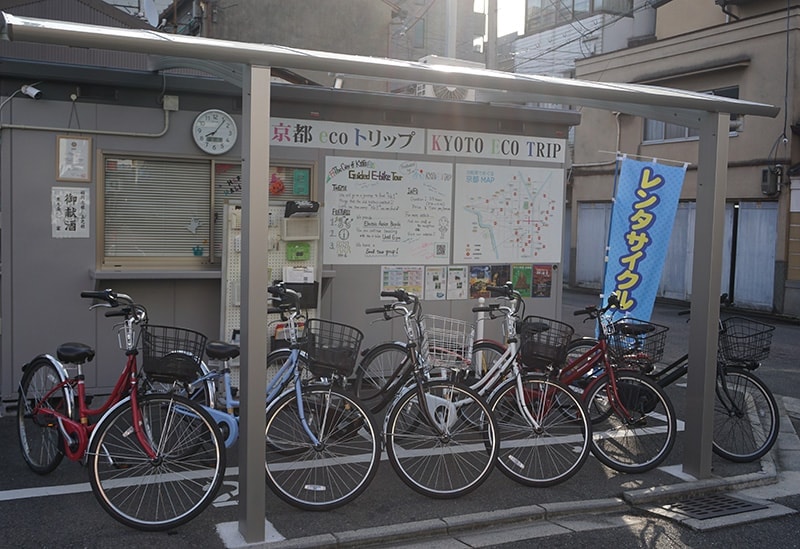 京都ecoトリップ本店