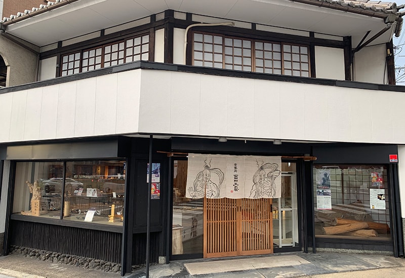 冨田工藝