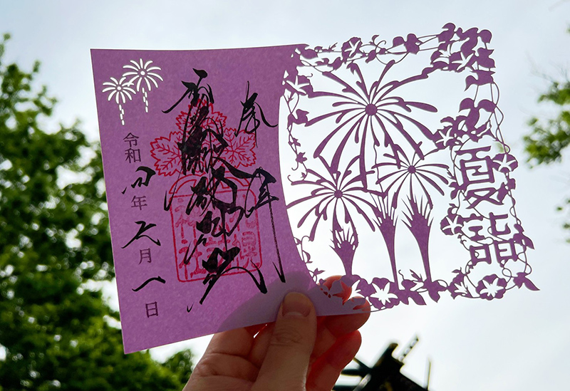 札幌諏訪神社