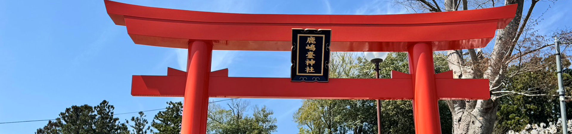 鹿島台神社