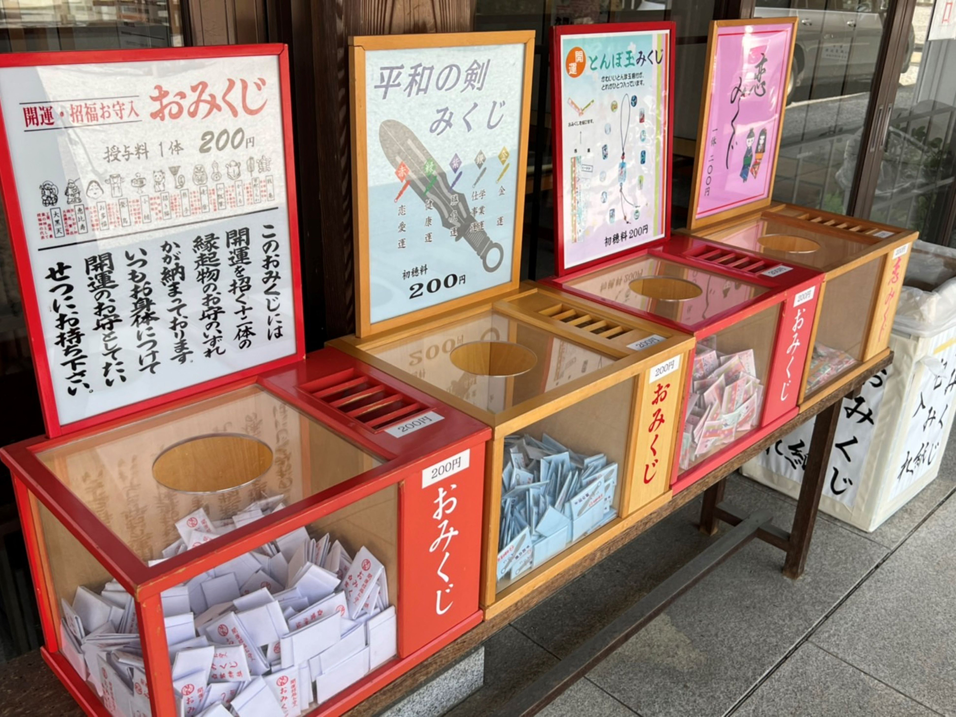 白鷺神社