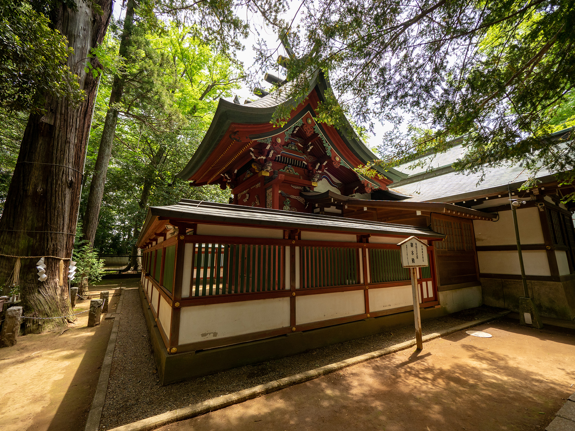 一言主神社