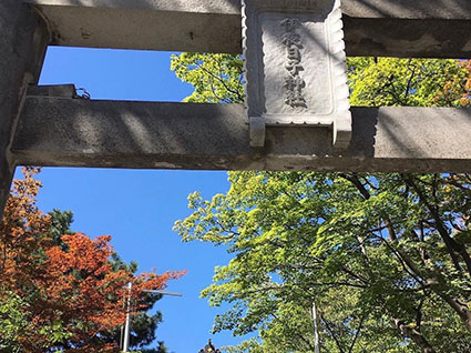 彌彦神社