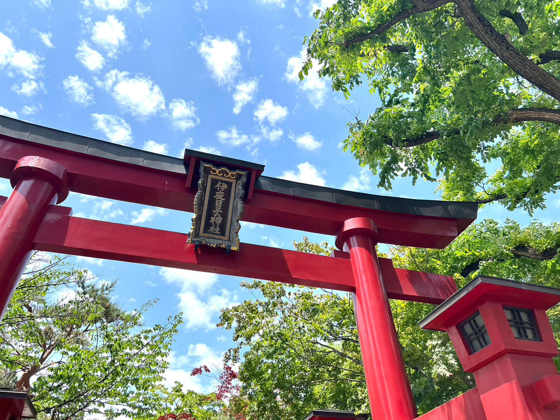 彌彦神社