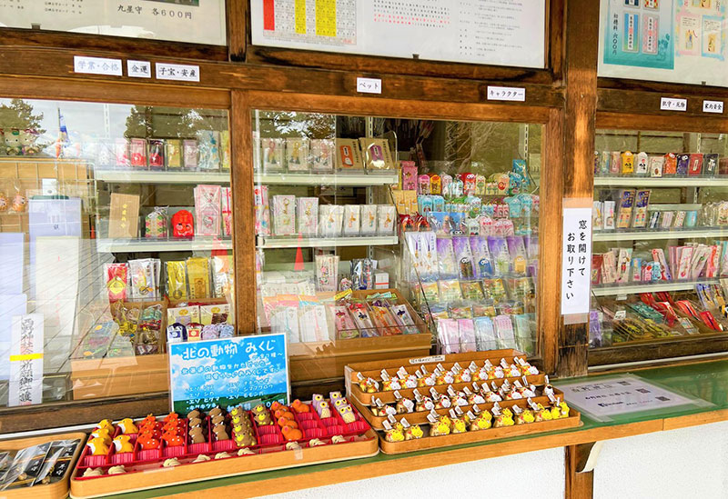 西野神社