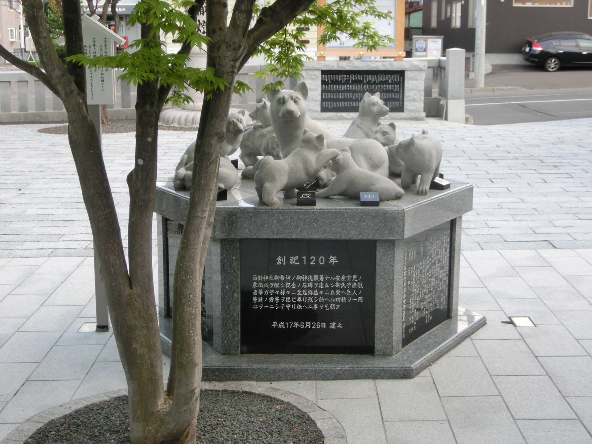 西野神社