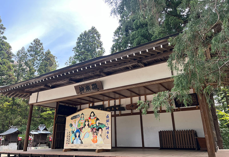 天照御祖神社（通称 伊勢神社）