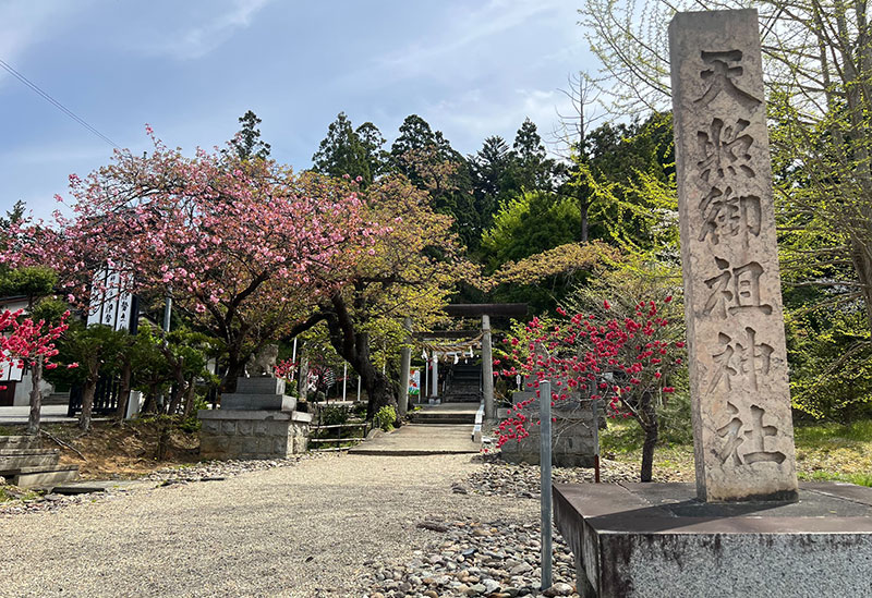 天照御祖神社（通称 伊勢神社）