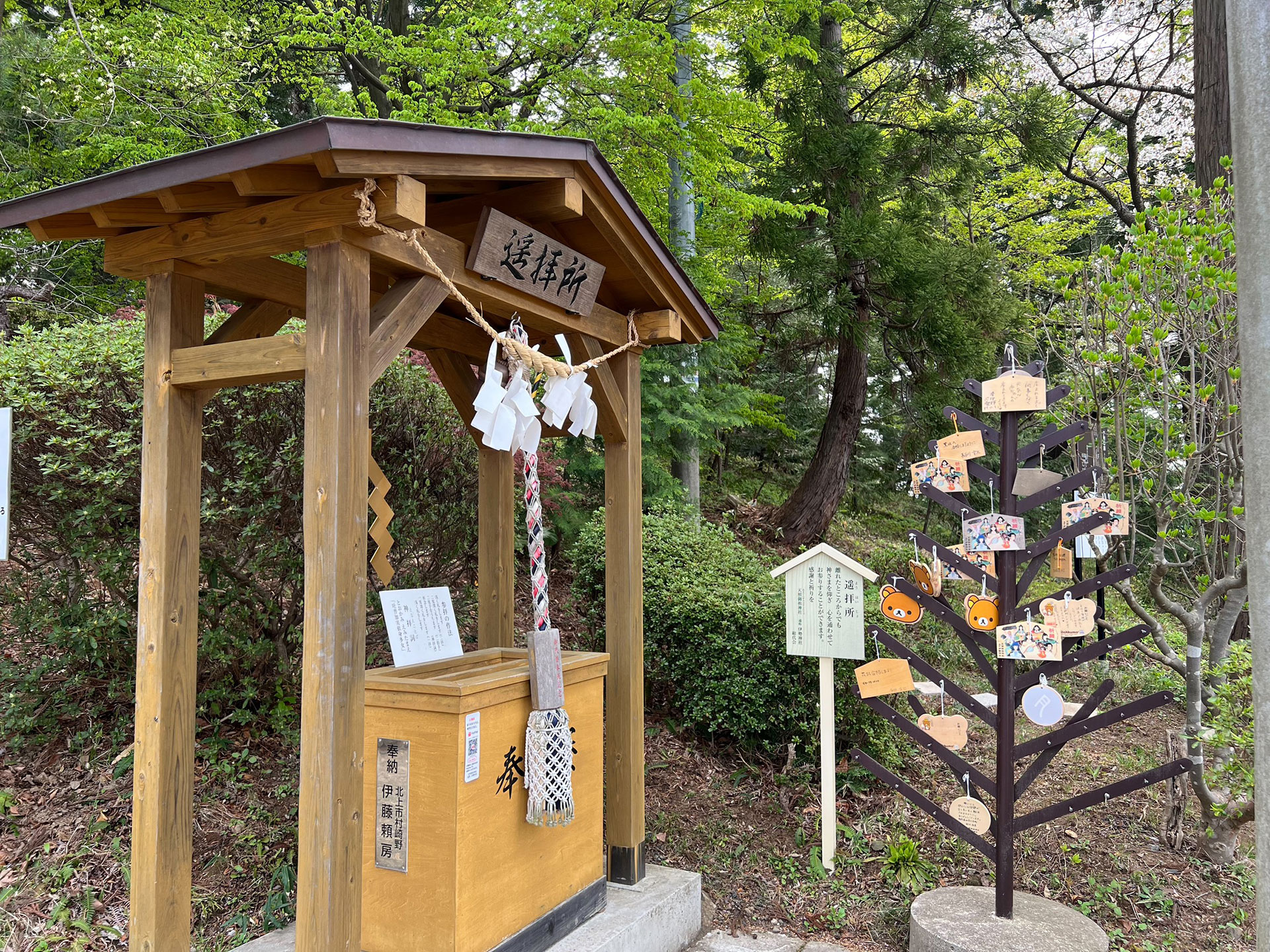 天照御祖神社（通称 伊勢神社）