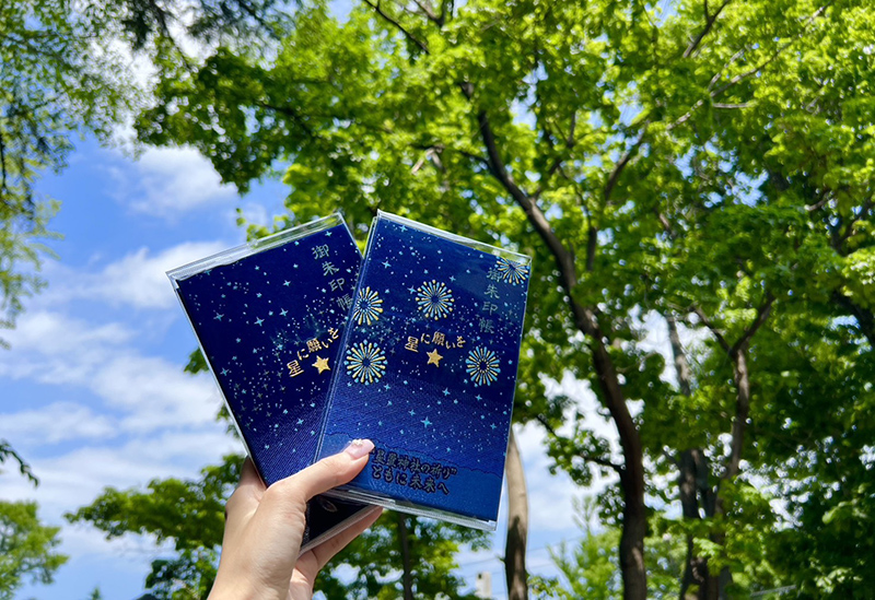 星置神社
